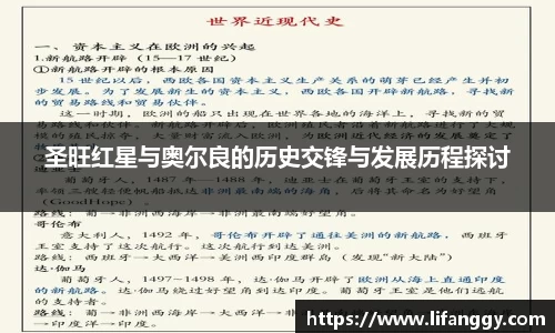 yy易游体育app